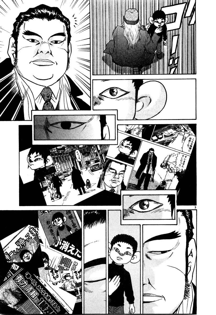 Kiichi!! Chapter 25 - 4