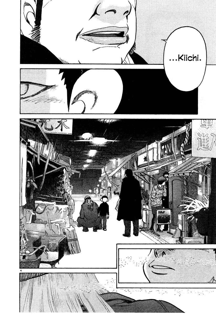 Kiichi!! Chapter 25 - 5