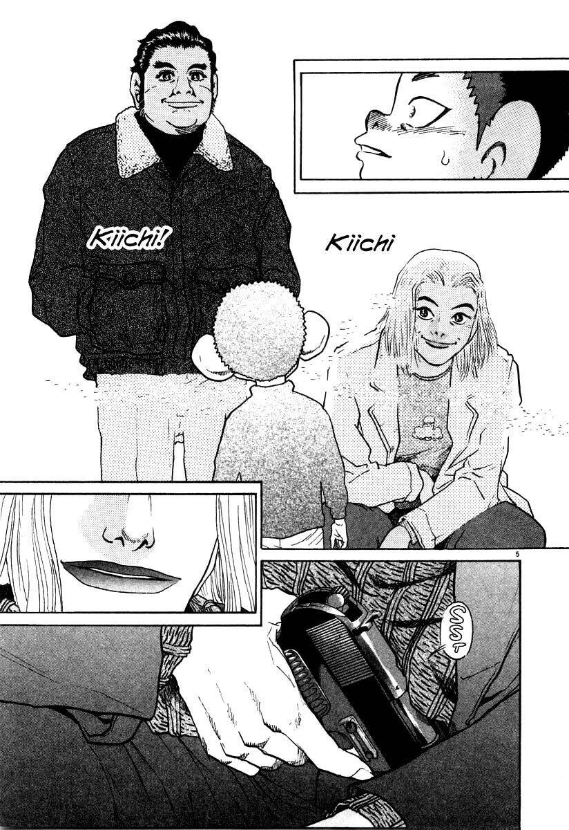 Kiichi!! Chapter 25 - 6