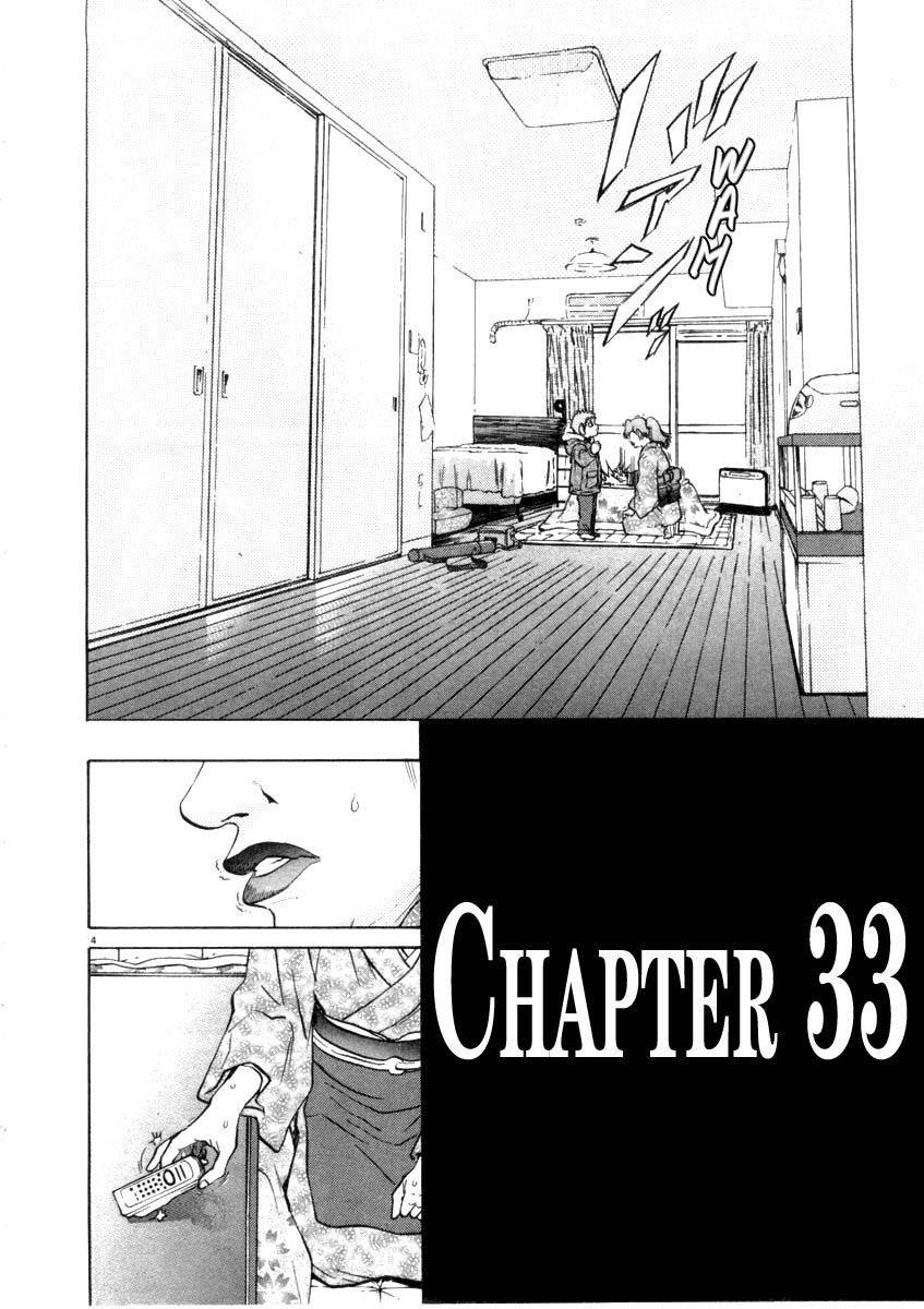 Kiichi!! Chapter 33 - 5