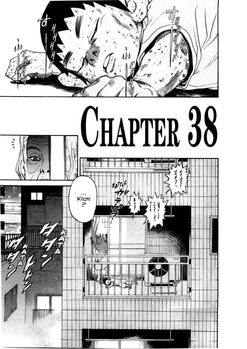 Kiichi!! Chapter 38 - 6