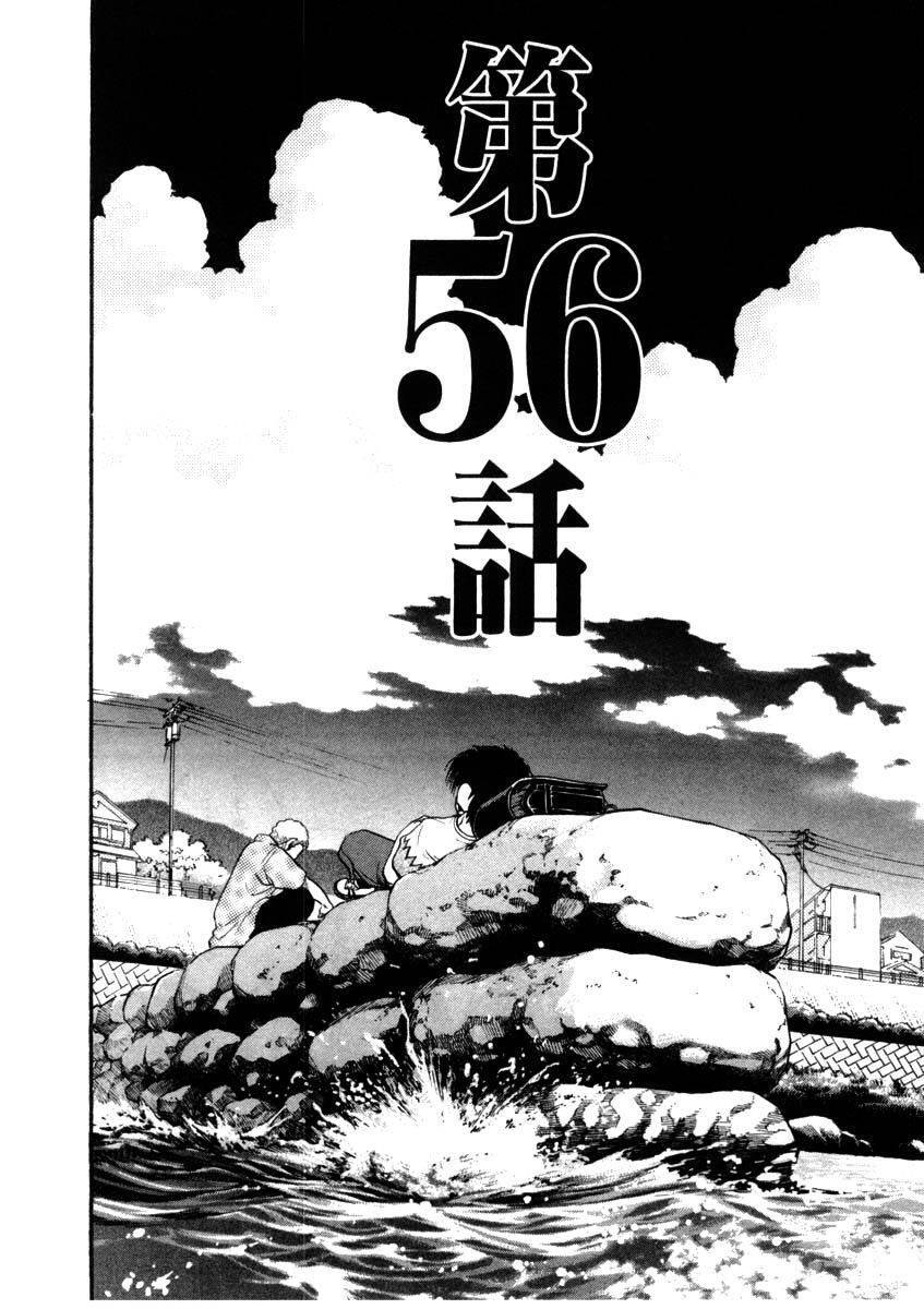 Kiichi!! Chapter 56 - 5