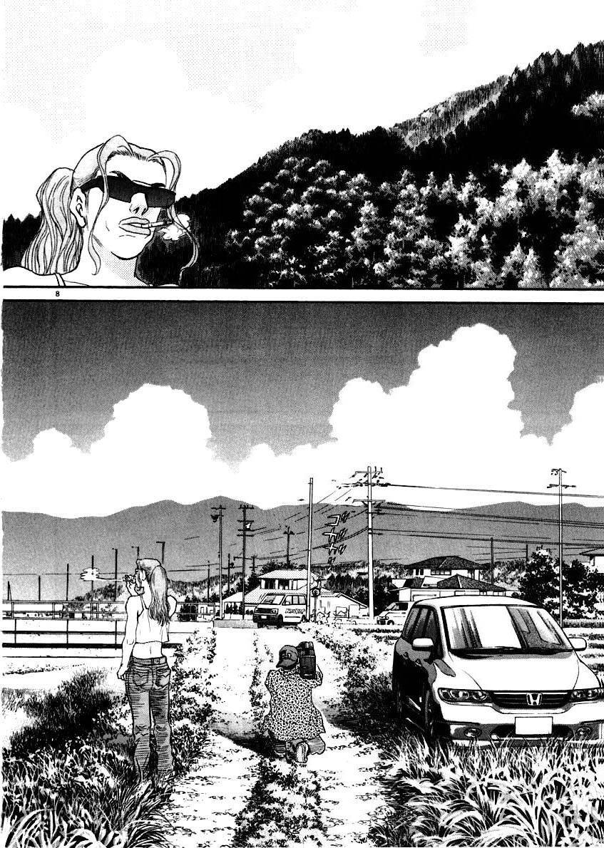 Kiichi!! Chapter 62 - 9