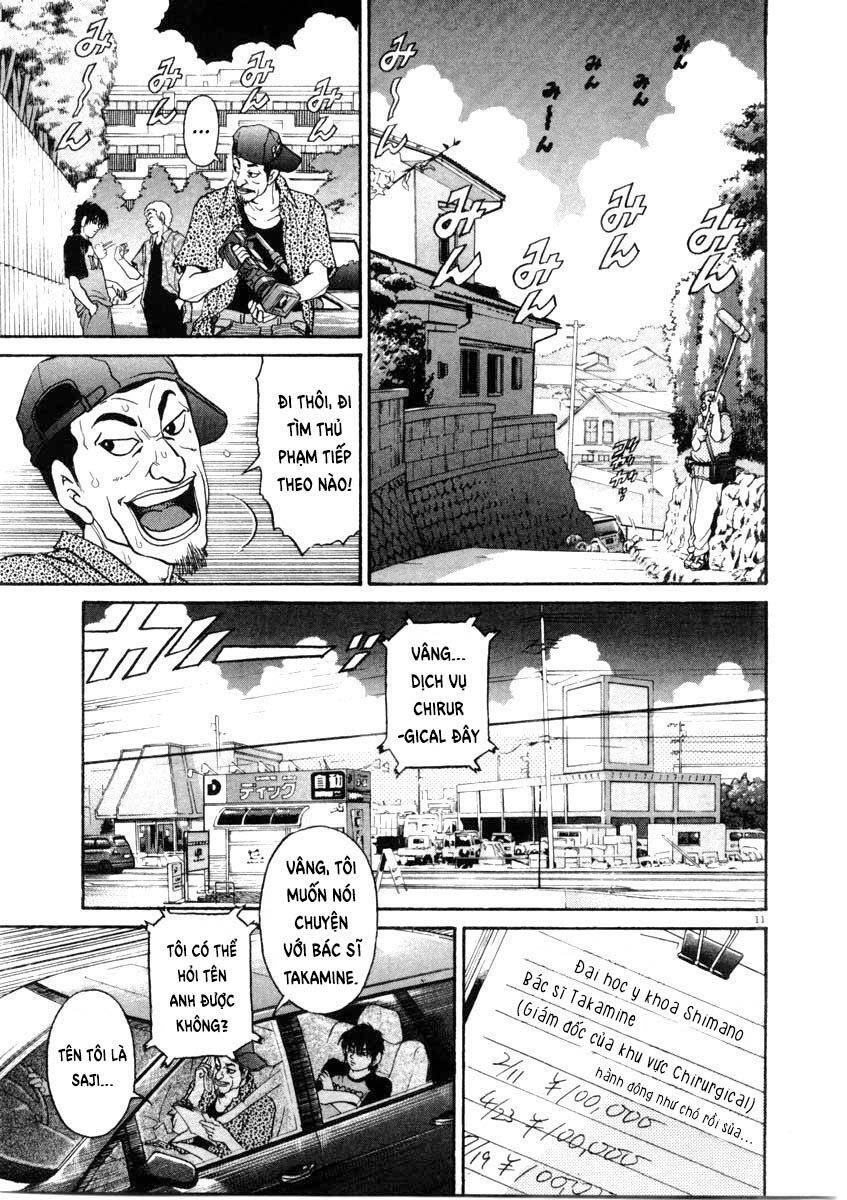 Kiichi!! Chapter 64 - 12