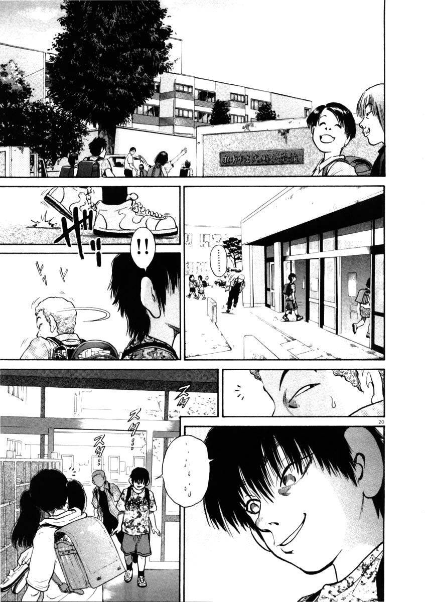 Kiichi!! Chapter 42 - 21