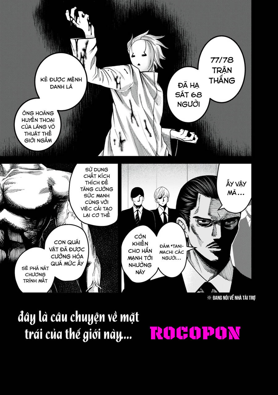 Rocopon Chapter 4 - 3