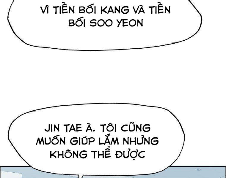 Bá Chủ Học Đường Ss4 Chapter 32 - 125