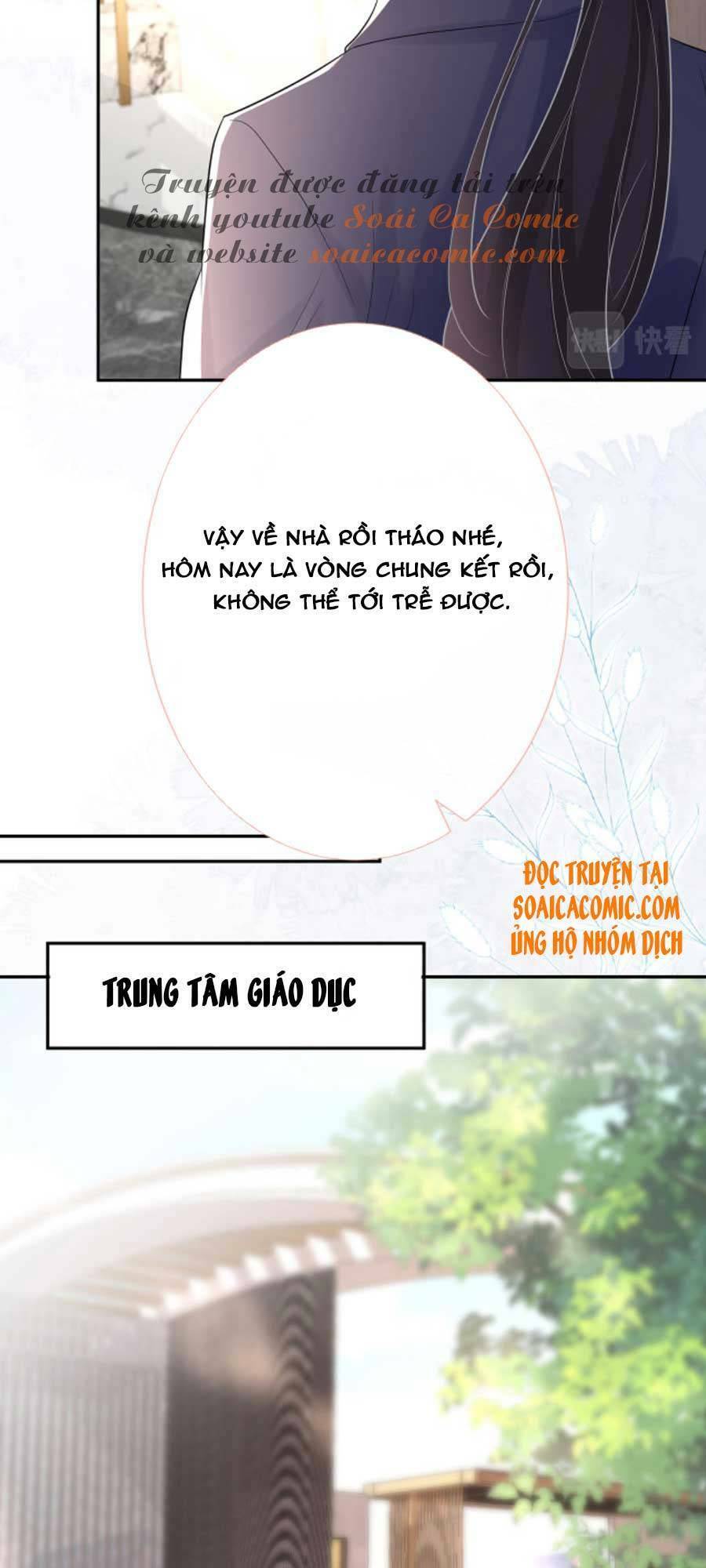 Ôm Khẩn Tiểu Mã Giáp Của Tôi Chapter 29 - 15