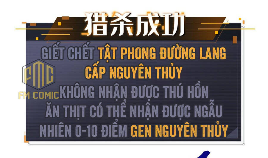 Siêu Cấp Thần Cơ Nhân Chapter 3 - 18