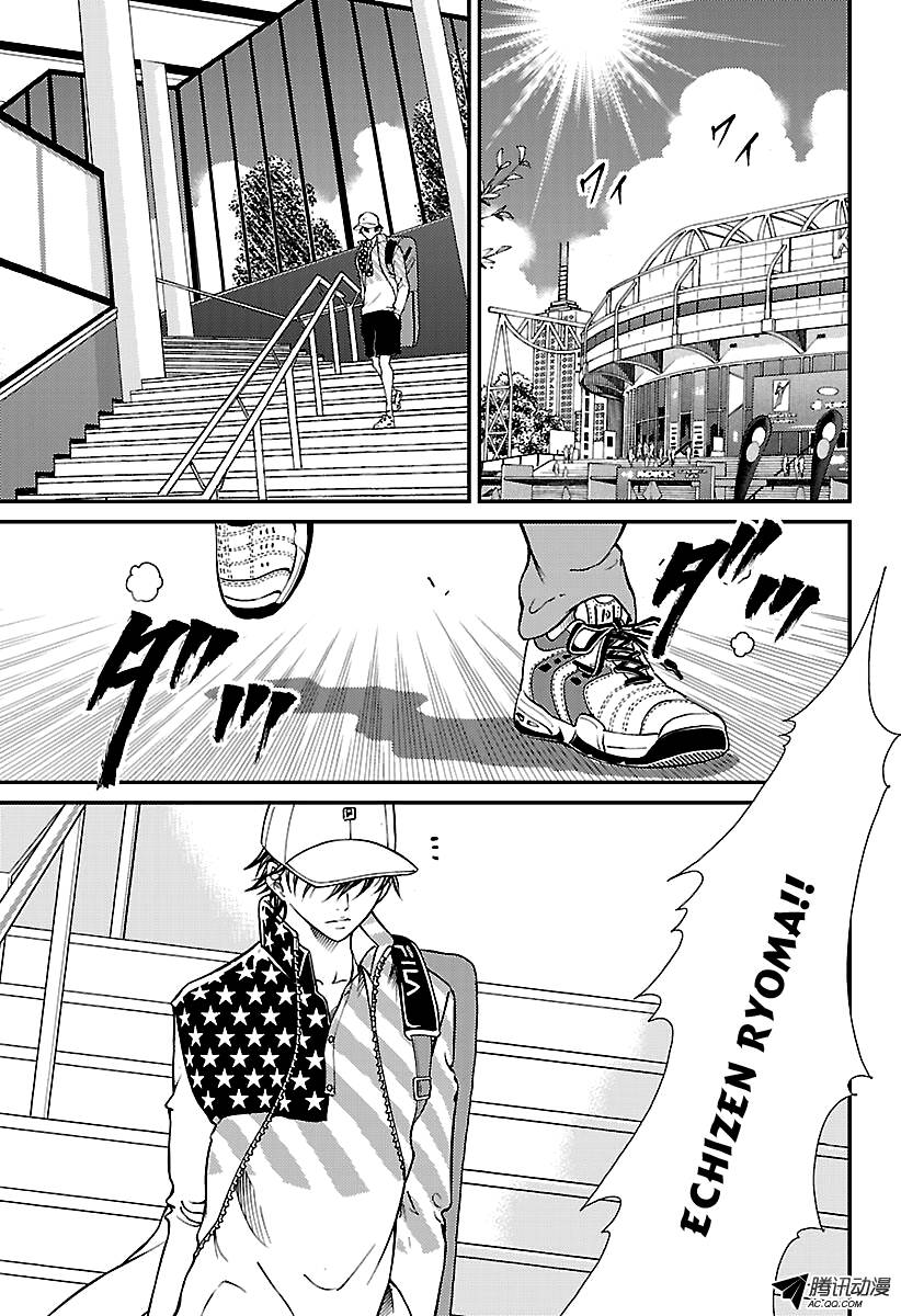 New Prince Of Tennis Chapter 171 - 4