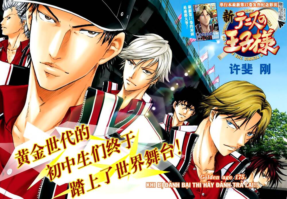 New Prince Of Tennis Chapter 175 - 3