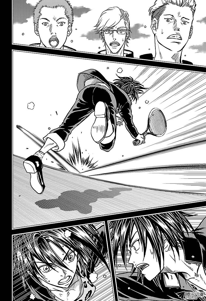 New Prince Of Tennis Chapter 176 - 8