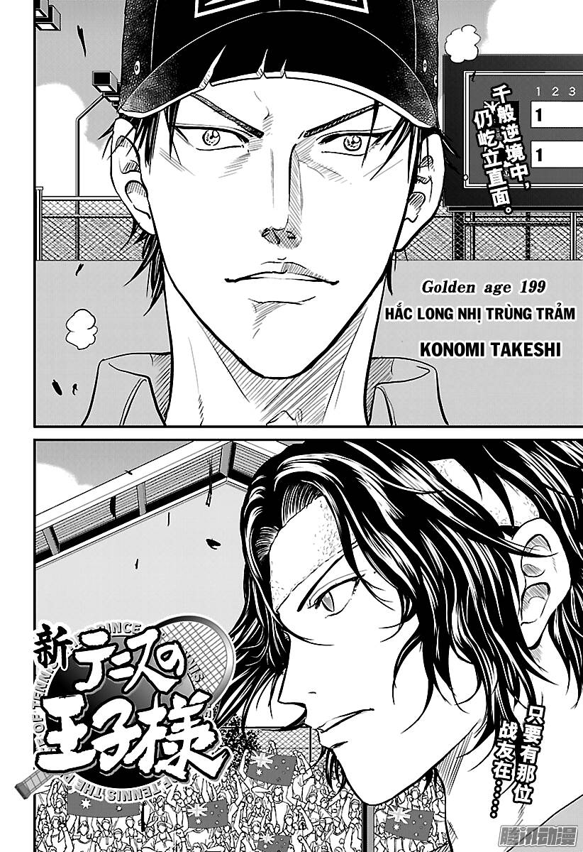 New Prince Of Tennis Chapter 199 - 3