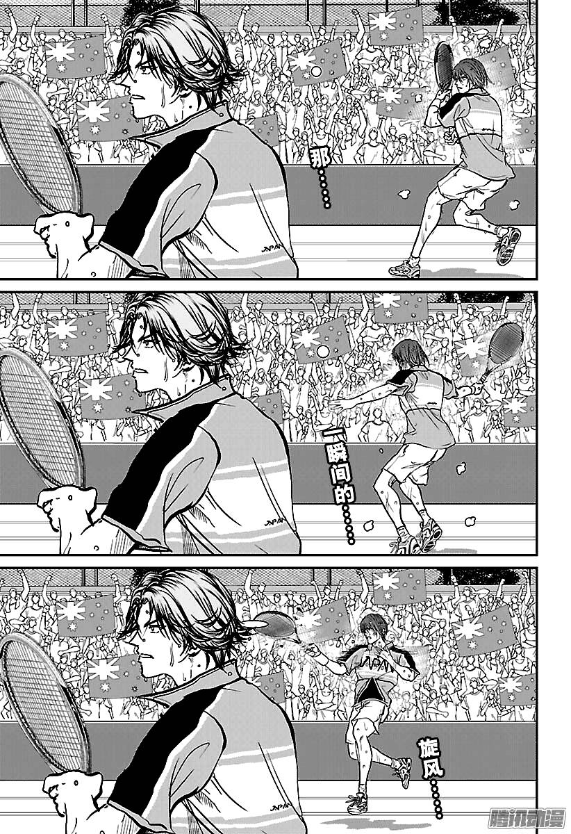 New Prince Of Tennis Chapter 207 - 2