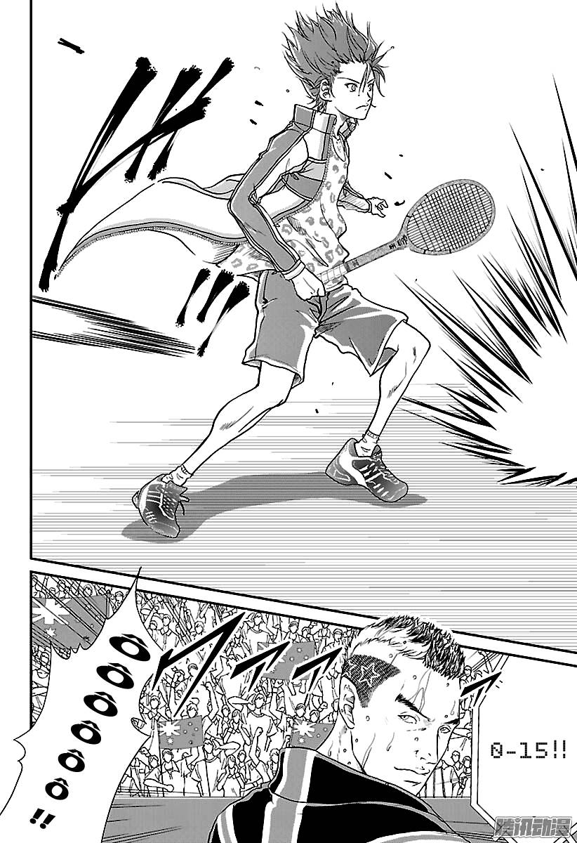 New Prince Of Tennis Chapter 211 - 5