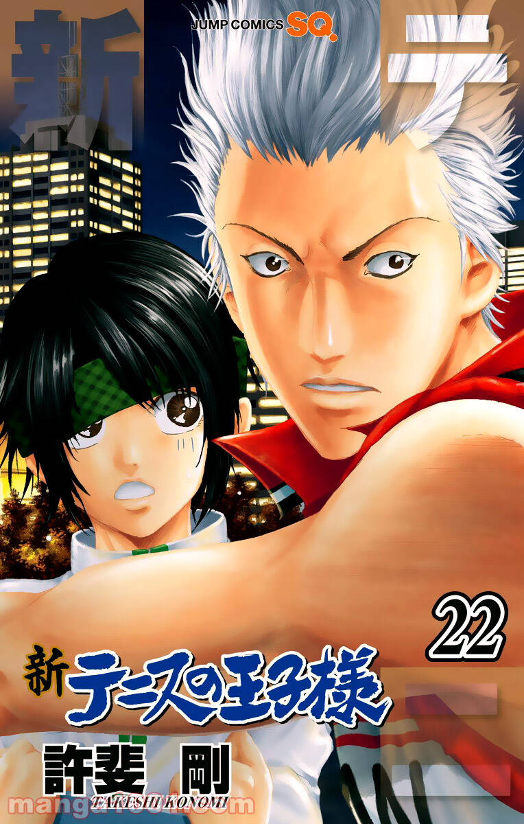 New Prince Of Tennis Chapter 215 - 2