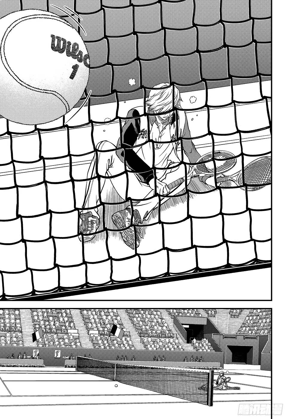 New Prince Of Tennis Chapter 261 - 15