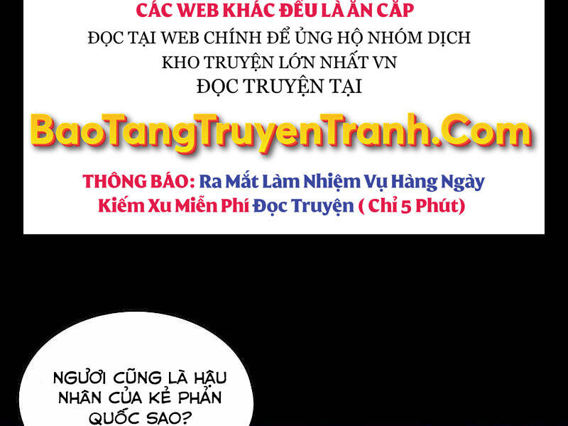 Bá Vương Chi Tinh Chapter 2 - 110