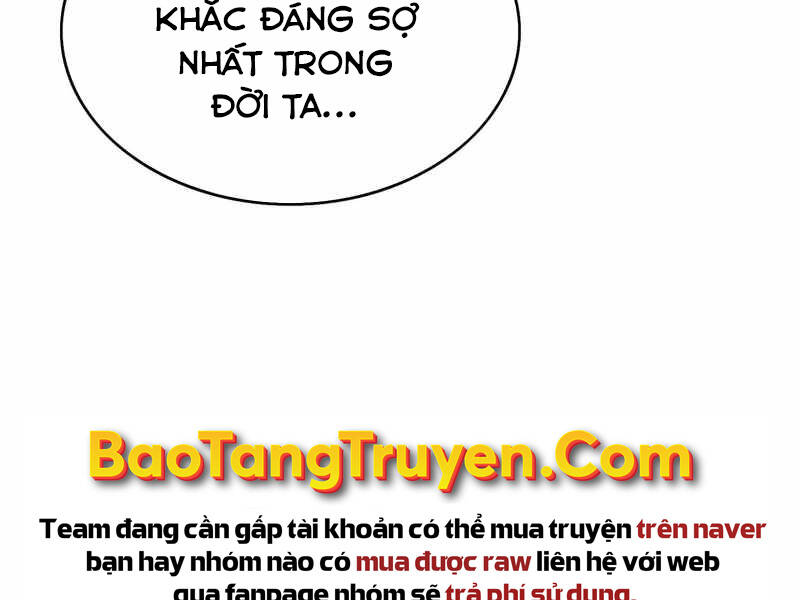 Bá Vương Chi Tinh Chapter 21 - 227