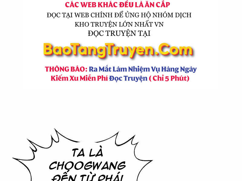 Bá Vương Chi Tinh Chapter 26 - 117