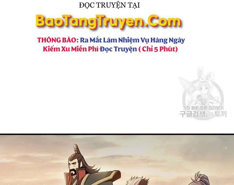 Bá Vương Chi Tinh Chapter 30 - 118