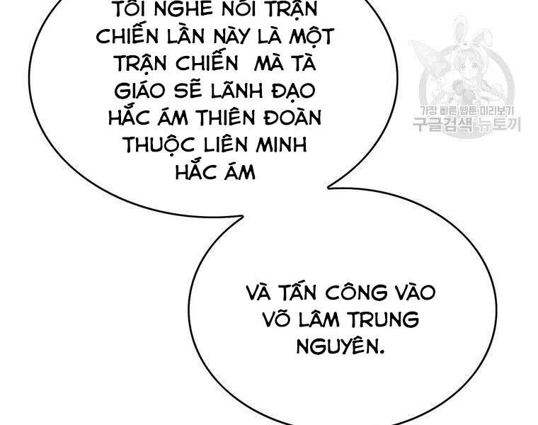 Bá Vương Chi Tinh Chapter 30 - 145