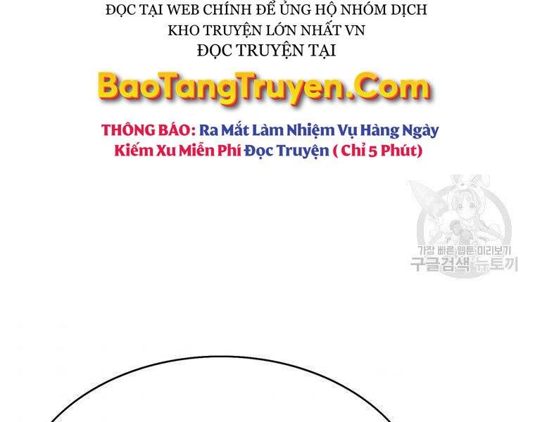 Bá Vương Chi Tinh Chapter 30 - 163