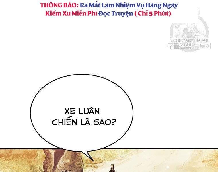 Bá Vương Chi Tinh Chapter 30 - 239