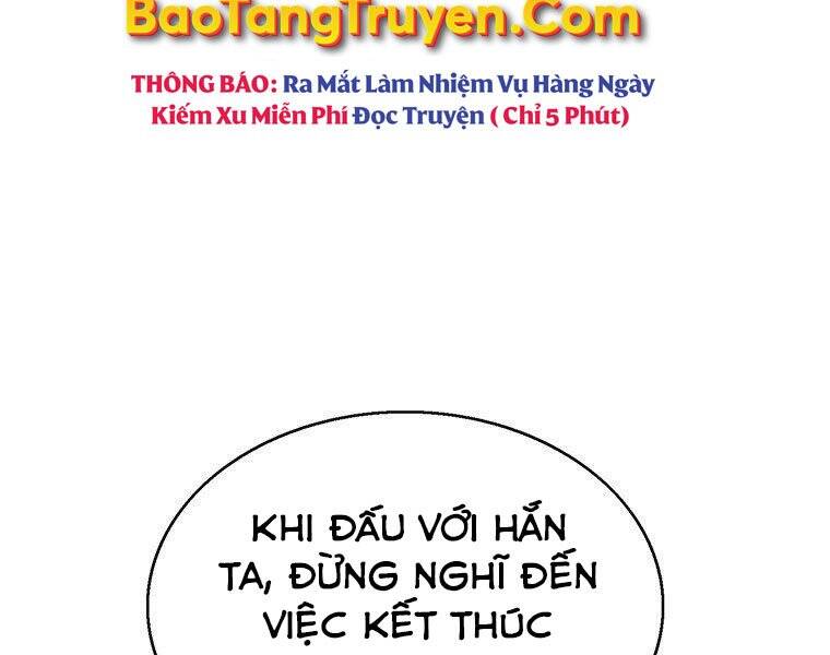 Bá Vương Chi Tinh Chapter 30 - 251