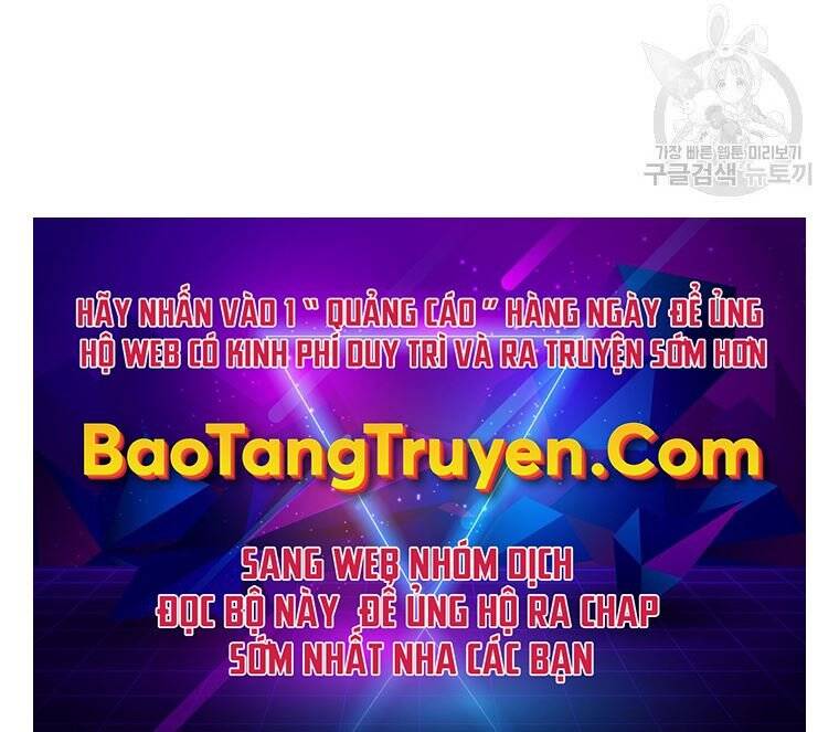 Bá Vương Chi Tinh Chapter 30 - 276