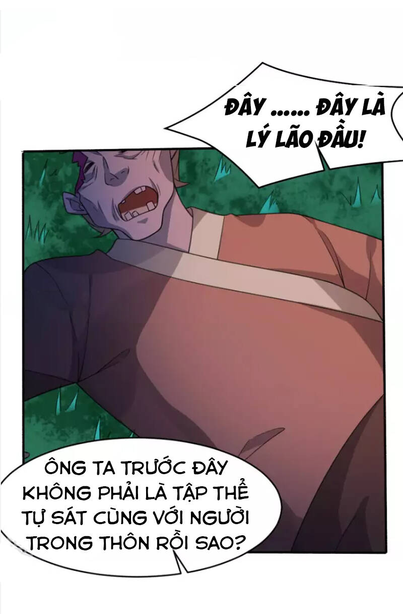 Yêu Phụ Chapter 21 - 15