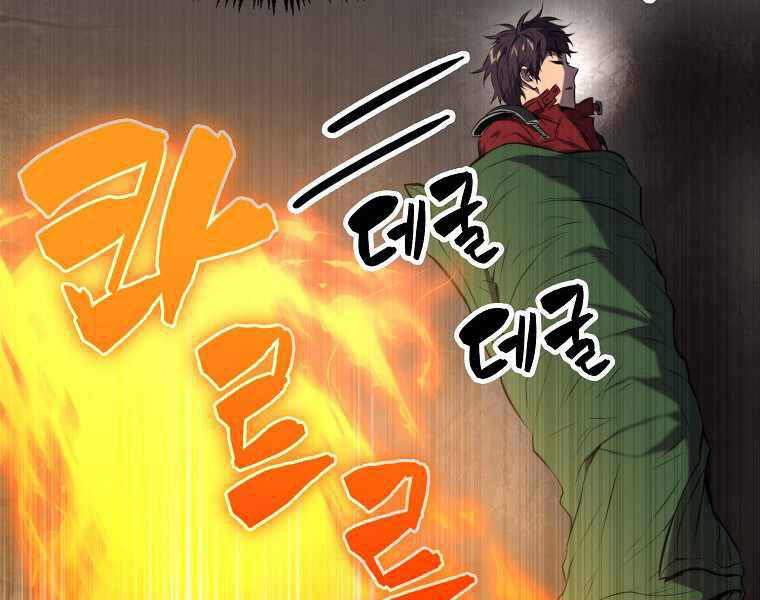 Ranker Mộng Du Chapter 1 - 96