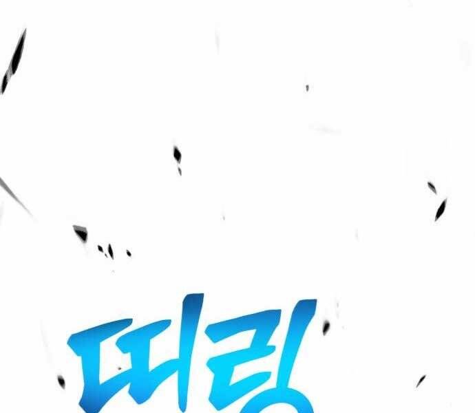 Gậy Gỗ Cấp 99+ Chapter 15 - 292