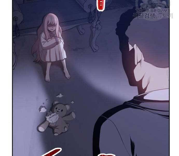 Gậy Gỗ Cấp 99+ Chapter 16.5 - 172