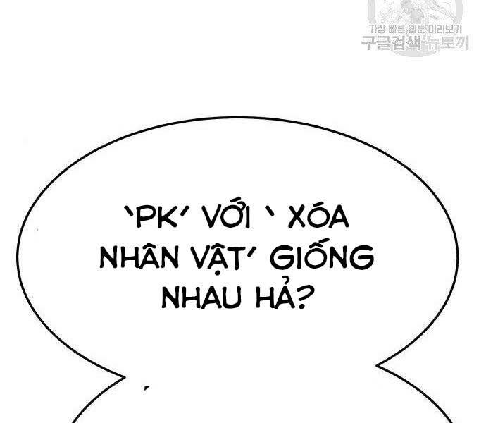 Gậy Gỗ Cấp 99+ Chapter 16.5 - 46