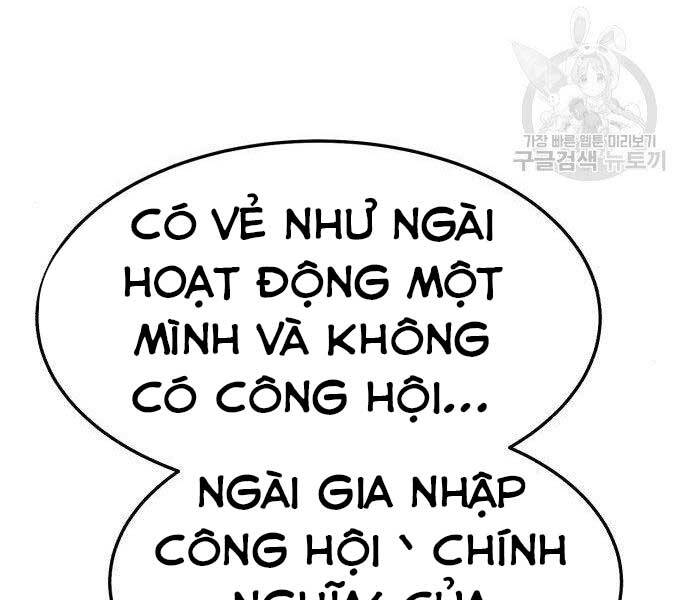 Gậy Gỗ Cấp 99+ Chapter 16.5 - 54