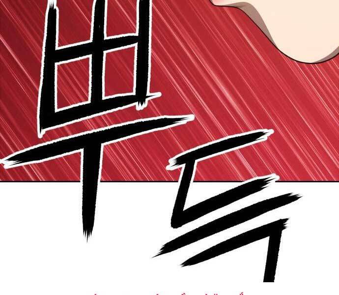 Gậy Gỗ Cấp 99+ Chapter 17 - 67