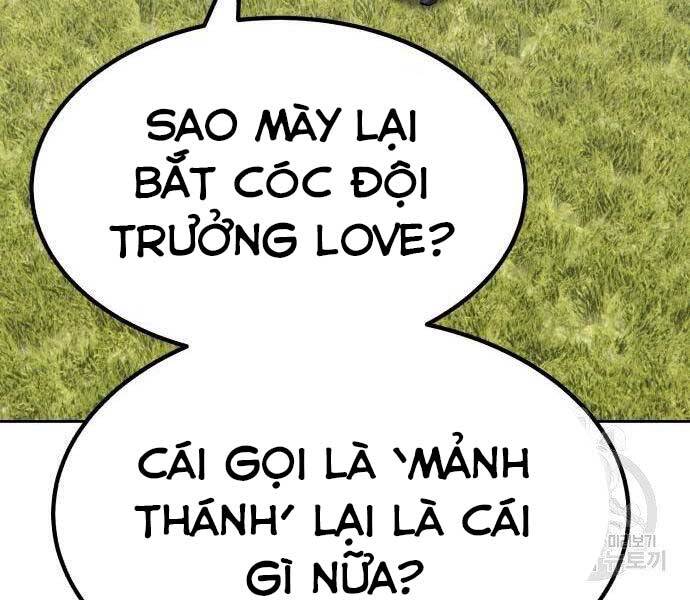 Gậy Gỗ Cấp 99+ Chapter 18.5 - 205