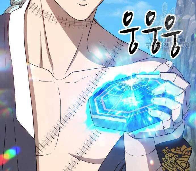 Gậy Gỗ Cấp 99+ Chapter 18.5 - 215