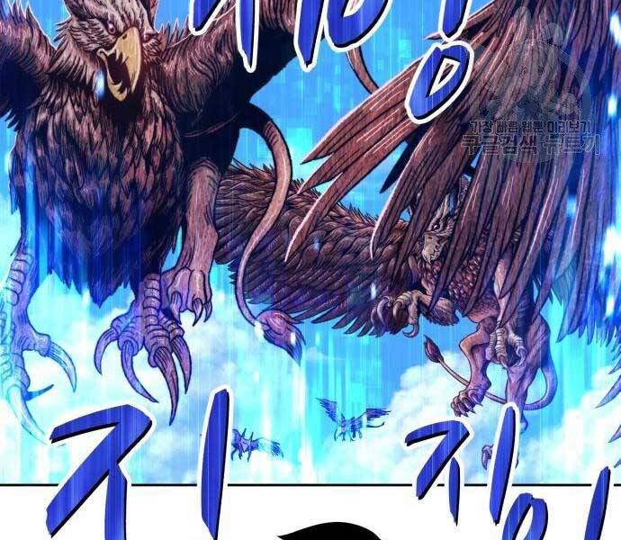 Gậy Gỗ Cấp 99+ Chapter 18.5 - 50