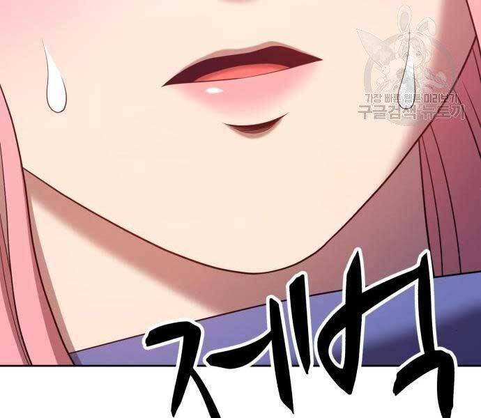 Gậy Gỗ Cấp 99+ Chapter 18 - 18