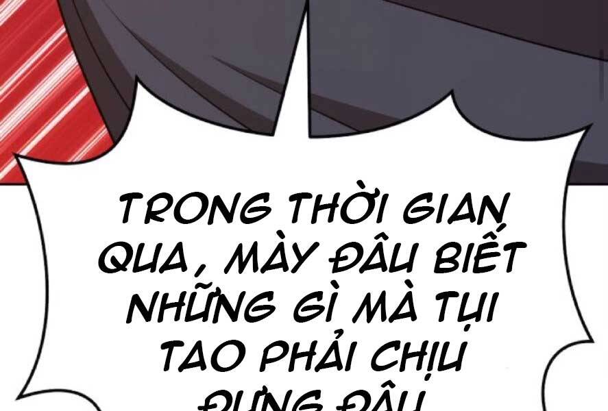 Gậy Gỗ Cấp 99+ Chapter 20.3 - 172