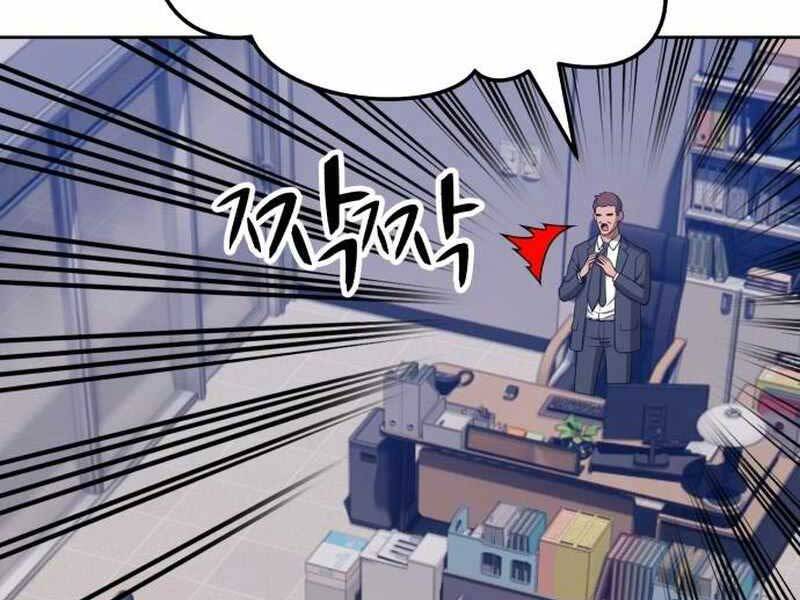 Gậy Gỗ Cấp 99+ Chapter 21.5 - 194