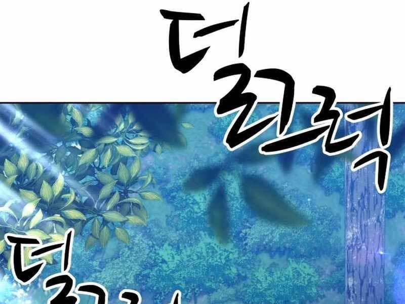 Gậy Gỗ Cấp 99+ Chapter 21 - 167