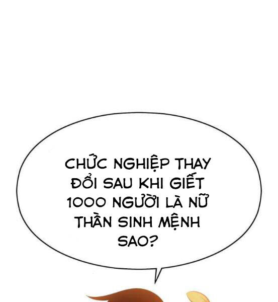 Gậy Gỗ Cấp 99+ Chapter 4 - 75