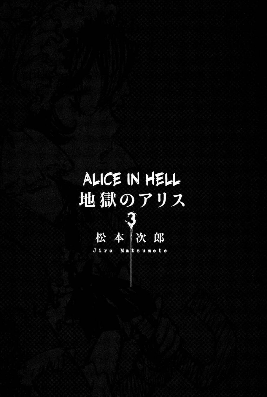 Alice In Hell Chapter 16 - 5