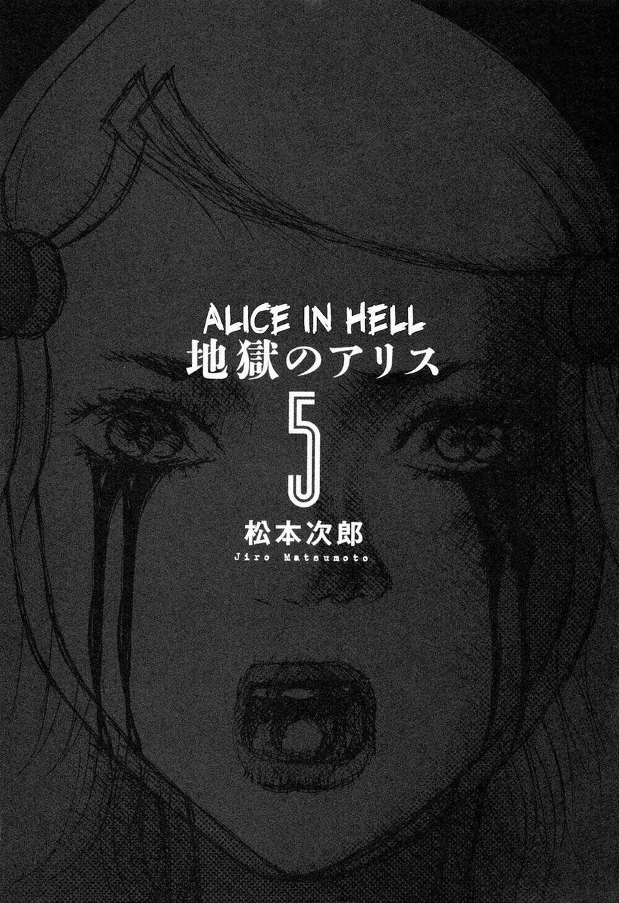 Alice In Hell Chapter 30 - 5