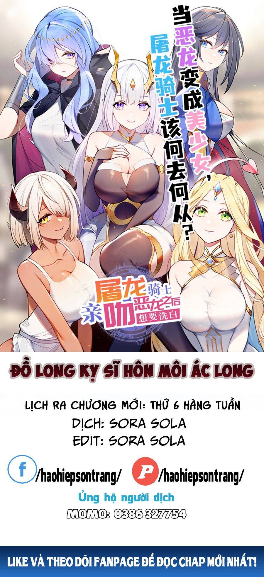 Đồ Long Kỵ Sĩ Hôn Môi Ác Long Chapter 11 - 1