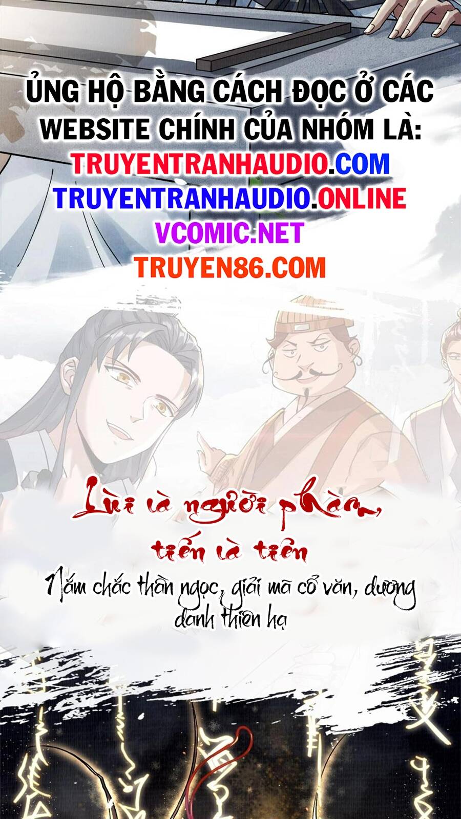 Đại Đạo Tranh Phong Chapter 1 - 4