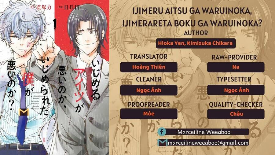 Ijimeru Aitsu Ga Waruinoka, Ijimerareta Boku Ga Waruinoka? Chapter 17 - 1